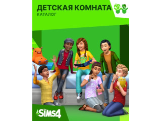 THE SIMS 4 – KIDS ROOM